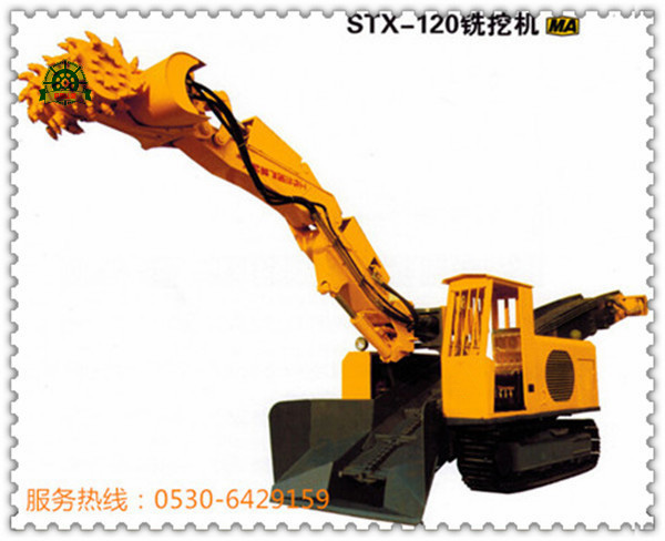 銑挖一體扒渣機(jī) 銑挖一體扒渣機(jī)