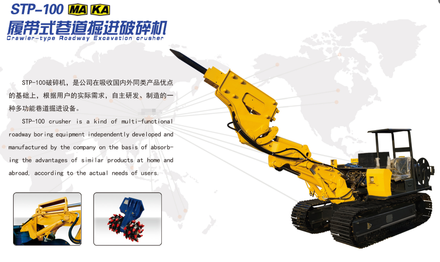 巷道修復機提升礦山安全與效率的關鍵裝備