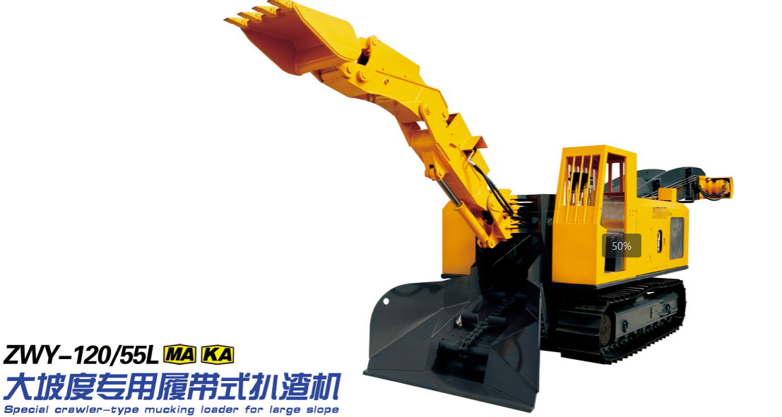 扒渣機的動力輸送來源