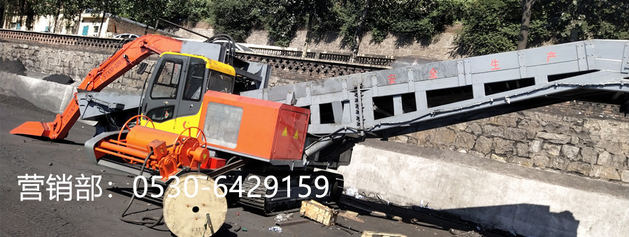 STXM-220/55煤不落地卸煤機 STXM-220/55煤不落地卸煤機