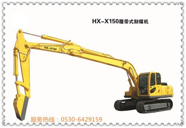 祥源山客HX-X200履帶式卸煤機(jī)功能及特點(diǎn) 祥源山客HX-X200履帶式卸煤機(jī)功能及特點(diǎn)