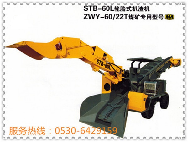 祥源山客STC-2電動(dòng)鏟運(yùn)機(jī)功能及特點(diǎn) 祥源山客STC-2電動(dòng)鏟運(yùn)機(jī)功能及特點(diǎn)
