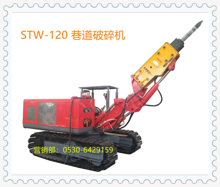 巷道修復(fù)機技術(shù)要求