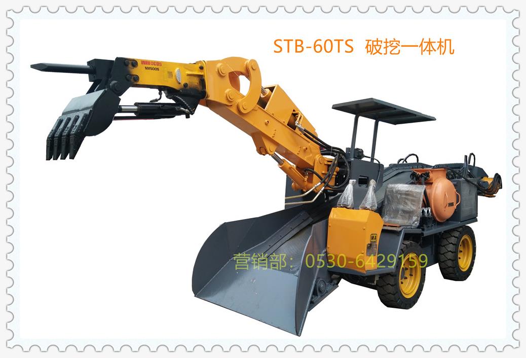 煤礦金屬礦敲幫問頂八大制度 煤礦金屬礦敲幫問頂八大制度