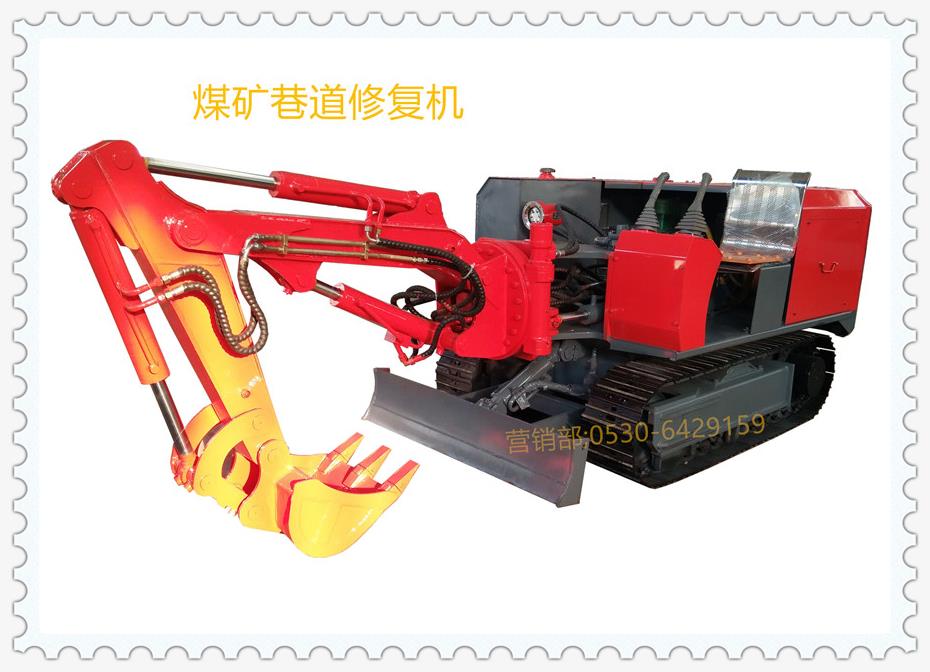 煤礦用巷道修復(fù)機技術(shù)要求 煤礦用巷道修復(fù)機技術(shù)要求