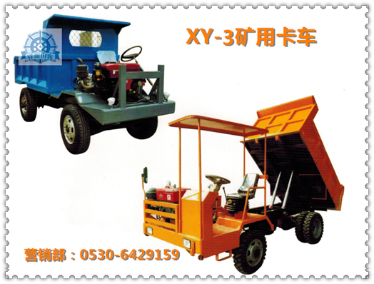 礦山土房車的使用壽命在于保養(yǎng) 礦山土房車的使用壽命在于保養(yǎng)