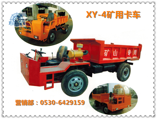 無軌膠輪車主要技術(shù)參數(shù)案例 無軌膠輪車主要技術(shù)參數(shù)案例