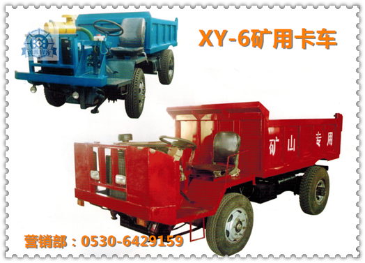 礦用四不像燃料消耗 礦用四不像燃料消耗