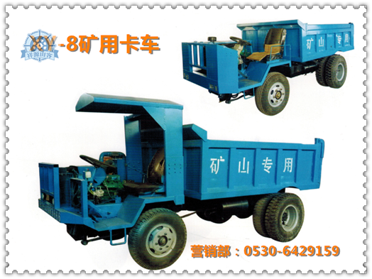 無軌膠輪車主要技術(shù)參數(shù)案例 無軌膠輪車主要技術(shù)參數(shù)案例