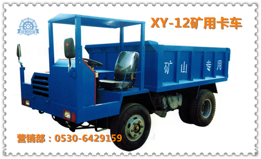 無軌膠輪車主要技術(shù)參數(shù)案例 無軌膠輪車主要技術(shù)參數(shù)案例