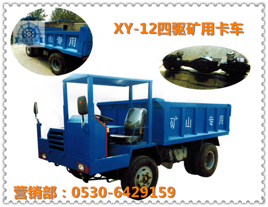 無軌膠輪車主要技術(shù)參數(shù)案例 無軌膠輪車主要技術(shù)參數(shù)案例