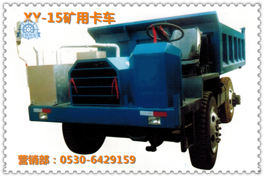 礦山土房車的使用壽命在于保養(yǎng) 礦山土房車的使用壽命在于保養(yǎng)