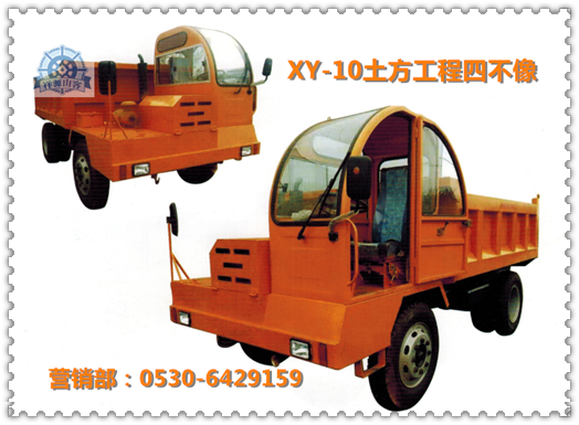 無軌膠輪車主要技術(shù)參數(shù)案例 無軌膠輪車主要技術(shù)參數(shù)案例