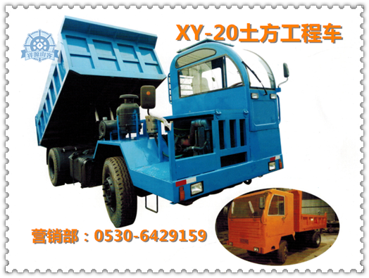 無軌膠輪車主要技術(shù)參數(shù)案例 無軌膠輪車主要技術(shù)參數(shù)案例