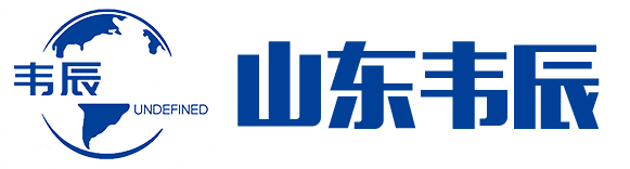 山東韋辰重工有限公司 山東韋辰重工有限公司